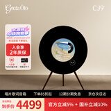 GRETA OTO唱片悬浮歌词音响黑胶字幕落地HIFI无线蓝牙音箱高端网红家用客厅氛围感女生男生生日礼物国家补贴