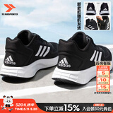阿迪达斯（adidas）男鞋夏季新款运动鞋子网面透气慢跑鞋轻便休闲软底低帮缓震跑步鞋 经典黑白/DURAMO 10【主推款】 39 码(内长240mm)