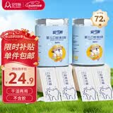 安可新 婴儿口腔清洁器【72支】宝宝牙刷新生儿舌苔纱布棉棒 无胶 0-3岁