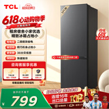 TCL 171L两门冰箱二级能效直冷小户型低音养鲜冰箱迷你小型出租房家用电冰箱R171L1-B 价保618