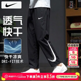 耐克（NIKE）裤子男款夏季 2026新款运动男裤直筒卫裤梭织速干长裤男士休闲裤 IF2202/速干/晒图退5 L 【175】体重130~150斤左右