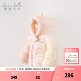 戴维贝拉（DAVE＆BELLA）秋冬新款儿童轻薄羽绒服保暖女童外套连帽男童上衣抗菌宝宝衣服 藕粉色【现货】 140 cm（建议身高130-140cm）