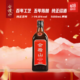 会稽山 纯正五年 半干型 绍兴黄酒 500ml 单瓶装 花雕 