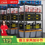 溢彩年华厨房置物架落地储物架零食杂物架书架多功能货架五层60cm2392