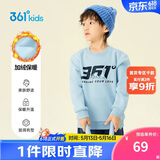 361°儿童卫衣25秋冬男女童3-14岁加绒保暖套头卫衣 蓝130