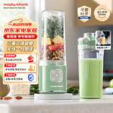 摩飞电器（Morphyrichards）【价保618】榨汁杯便携式果蔬杯轻食杯榨汁机迷你果汁杯小型家用无线充电式料理机随行杯 MR9808绿