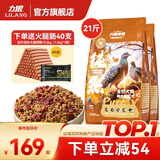 力狼狗粮 全价成犬粮 博美泰迪金毛阿拉斯加边牧大中小犬型粮 【牛肉粒双拼犬粮】鲜肉双拼10.5kg