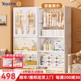 也雅可折叠双开门儿童衣柜 宝宝衣柜可挂衣抽屉式收纳柜高颜值柜 5层面包 挂衣+2高翻盖+1抽屉