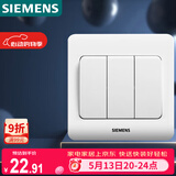 西门子（SIEMENS）开关插座 三开双控面板 86型暗装面板 远景雅白色5TA02361CC1