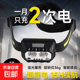 头灯2025新款强光超亮户外夜钓鱼专用头戴照明登山运动夜跑 特爆亮19899K-智能数显-挥手感应
