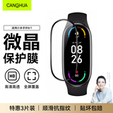 CangHua【3片装】适用小米手环8/7保护膜高清防刮耐磨防摔防爆全屏覆盖保护贴膜微晶非钢化膜
