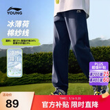 李宁童装儿童运动裤子男女小大童亲肤吸汗凉感束脚卫裤160YKLW081-2