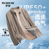 罗蒙（ROMON）防晒夹克男春夏新款高弹透气舒适商务翻领休闲外套男卡其M