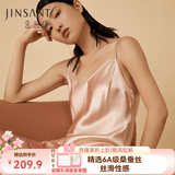 金三塔真丝睡衣女100%桑蚕丝性感可外穿真丝吊带裙睡裙丝绸睡衣情人节礼 十样锦粉 M