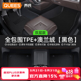 乔氏汽车脚垫TPE全包围大众迈腾朗逸奥迪A4L凯美瑞速腾帕萨特思域雅阁 双层TPE脚垫【TPE+澳兰绒】-黑色 大众-全系-原车定制专车专用