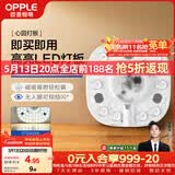 欧普照明（OPPLE）led吸顶灯改造灯板圆形节能贴片11瓦白光替换灯盘光源灯珠