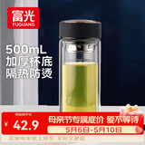 富光男女士双层玻璃杯 高硼硅玻璃304茶隔水杯子 加厚杯底500ml