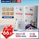 爱酷熊（AIKUUBEAR）舒薄拉拉裤XXXXXL72片学步裤一体全包臀拉拉裤超薄透气尿不湿5XL