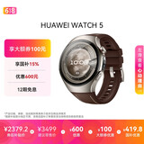 华为HUAWEI WATCH 5 46mm高端款航天级钛合金表壳木星棕素皮复合表带X-TAP智感窗eSIM
