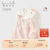 戴维贝拉联名HelloKitty女童条纹T恤秋装儿童宝宝打底衫