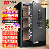 虎牌保险柜家用小型指纹密码WIFI全钢防盗可入墙办公大型保险箱新款保管箱 60cm 博朗系列-磨砂黑(按键款) 指纹/钥匙/密码/临时秘钥/（密码+指纹）
