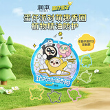 润本叮叮植物精油香圈户外精油手环10条卡通手链长效-蛋仔派对蓝色款