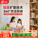 孩视宝落地灯全光谱阅读护眼灯学习台灯钢琴灯FS706C