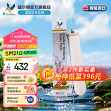 道尔顿（Doulton）净水器滤芯0.2微米2504 M12UCC滤芯 英国原装进口天然矽藻瓷滤芯  同港版2504