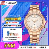 西铁城（CITIZEN）手表女日韩表xC系列光动能电波舒博钛时尚送520女友礼CB1132-51W