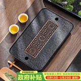 尚言坊天然乌金石茶盘带排水储水式小型家用功夫茶具简易茶托盘干泡茶台
