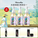 格兰玛弗兰【囤货】亮丽塔水感卸妆油脸唇眼卸妆温和养肤清爽不刺激不闷痘 480ml正装（160ml*3瓶）