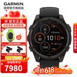 佳明（GARMIN）Fenix8飞耐时8户外运动腕表智能手表跑步潜水骑行心率徒步礼物 Fenix8 太阳能-47mm