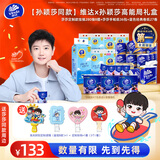 维达（Vinda）【孙颖莎同款】高能局礼盒套组超厚实不易破更耐用蓝色经典卷纸