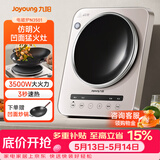 九阳（Joyoung）电磁炉凹面电磁炉电磁灶电陶炉家用3500W大功率猛火多功能电池炉深凹弧面凹灶N3501【赠专用铁锅】
