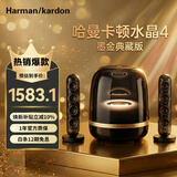 哈曼卡顿音乐水晶4 墨金典藏版 Hifi蓝牙音箱 2.1桌面音响  居家艺术 家居轻奢 礼物送男友