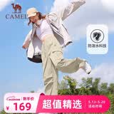 骆驼（CAMEL）直筒梭织工装长裤女防泼水百搭伞兵裤 C24CA6L6619 淡卡其 L