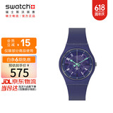 斯沃琪（Swatch）瑞士手表 紫色韵律 考试表 开学礼物潮流石英表SO28V102