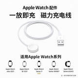 stiger【首发5W满血版】苹果手表充电器磁吸适用Apple iWatch S11/10/9/8/7/6/5ultra3/SE编织充电线快充 【控温提速300%】USB口-原版快充丨强力吸附 苹果i