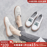 ZHR休闲鞋女减龄撞色牛皮小白鞋女时髦果冻底运动鞋女ins潮流百搭 A66 米色 38