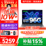 联想小新Pro14/小新14 2026年补贴15% 高性能超轻薄笔记本电脑 学生游戏设计办公本 酷睿i7-13620H 24G 1TB｜小新14 国补 IPS高清全面屏｜DC调光 护眼无闪烁