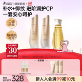袋鼠妈妈舒纹紧致橄榄油96ml小麦柔肤水保湿乳轻装护肤品2件套组合