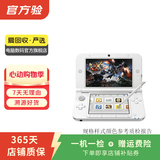 任天堂 Switch  OLED/Lite/NS2二手游戏机 颜色版本以质检报告为准 任天堂 3DS LL 颜色/版本可参考质检报告