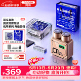 同诗【保价618】S9高速剃须刀礼盒双头合金机身便携式净剃电动刮胡男士生日礼物送老公送男友实用