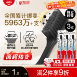 高露洁（Colgate）【牙刷金榜】牙刷软毛细毛护龈成人牙刷小头独立包装3支颜色随机
