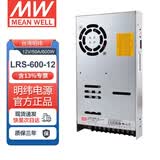 明纬（MEANWELL）开关电源5V12V24V48V LRS替代NESDC稳压变压器监控 LRS-600-12丨12V50A
