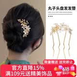 向晚发梳发簪高级感碎发梳优雅后脑勺盘发插梳发钗簪子旗袍生日礼物女