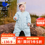 迷你巴拉（minibala）【轻暖绒】巴拉羽绒连体衣婴儿宝宝儿童蛋形保暖萌趣冬季外套 冰蓝80934 80