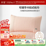 水星家纺枕套提花枕巾A类枕头套单件卡扣可调节对枕巾48x72cm粉 家居馆
