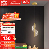 雷士（NVC）北欧简约金色单头床头灯餐厅灯卧室创意几何大气灯具WHDD06D/G-02