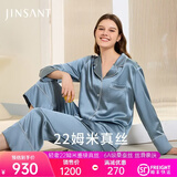 金三塔真丝睡衣女100%桑蚕丝外穿丝滑两件套居家服高级爱人女友520礼物 [轻奢礼]22姆米雾霾蓝 L